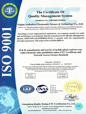 das Zertifikat des Qualitätsmanagementsystems